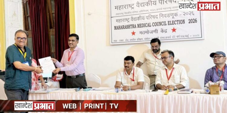 डॉ. अनिल पाटलांचा ’महाराष्ट्र वैद्यकीय परिषद’ निवडणुकीत विक्रमी विजय