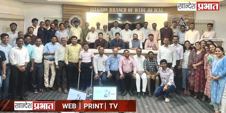 जळगाव सी.ए. शाखेत ३ दिवसीय ‘आर्टिफिशियल इंटेलिजन्स’ कोर्स संपन्न; सभासदांचा उत्स्फूर्त प्रतिसाद