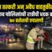 शस्त्रास्त्र तस्करी अन् अवैध वाहतुकीला ‘ब्रेक’; जळगाव पोलिसांची रात्रीची धडक कारवाई; ७० बसेसची तपासणी