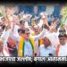 जळगावात भाजपचा जल्लोष; ‘झालमुडी’चा आस्वाद घेत साजरा केला बंगाल-आसाममधील विजय!