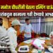 उपमहापौर मनोज चौधरी यांनी घेतला डम्पिंग ग्राऊंडच्या कामाचा आढावा; ठेकेदारांकडून कामाला गती देण्याचे आश्वासन