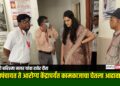 सीईओ करिश्मा नायर यांचा रावेर दौरा; ग्रामपंचायत ते आरोग्य केंद्रापर्यंत कामकाजाचा घेतला आढावा
