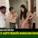 सीईओ करिश्मा नायर यांचा रावेर दौरा; ग्रामपंचायत ते आरोग्य केंद्रापर्यंत कामकाजाचा घेतला आढावा