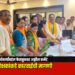 भाजप महिला कार्यकर्त्यांबद्दल फेसबुकवर अश्लील कमेंट; पोलीस अधीक्षकांकडे कारवाईची मागणी