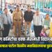 अ‍ॅन्टी रॅगींग कमिटीचा चक्क मेसमध्ये विद्यार्थ्यांशी संवाद; डॉ.उल्हास पाटील वैद्यकीय महाविद्यालयाचा पुढाकार