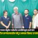 अपघातग्रस्त शेतकर्‍याच्या मेंदूतील गाठीवरील शस्त्रक्रियेमुळे वाचले प्राण