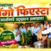 आंब्यांच्या ‘मॅंगो फिएस्टा’ प्रदर्शनाचे अशोक जैन यांच्या हस्ते उद्घाटन उत्साहात