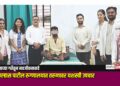 व्यसनाच्या गर्तेतून नवजीवनाकडे: डॉ. उल्हास पाटील रुग्णालयात तरुणावर यशस्वी उपचार