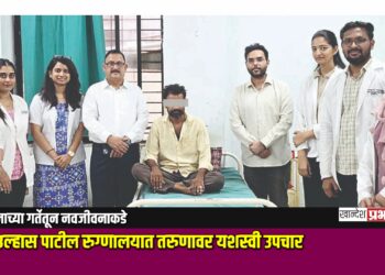 व्यसनाच्या गर्तेतून नवजीवनाकडे: डॉ. उल्हास पाटील रुग्णालयात तरुणावर यशस्वी उपचार