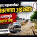 नशिराबाद महामार्गावर महावितरणचा अडथळा; अरुंद रस्त्यामुळे अपघातांचे सत्र, प्रशासनाचे दुर्लक्ष