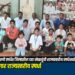 बुद्धिबळ निवड चाचणी स्पर्धेत जिल्हातील दहा खेळाडूंची राज्यस्तरीय स्पर्धेसाठी निवड