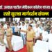 पोलीस दल व डॉ. उल्हास पाटील मेडिकल कॉलेज यांच्या संयुक्त विद्यमाने रस्ते सुरक्षा मार्गदर्शन संपन्न