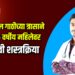 स्तनातील गाठीच्या त्रासाने त्रस्त ५५ वर्षीय महिलेवर यशस्वी शस्त्रक्रिया