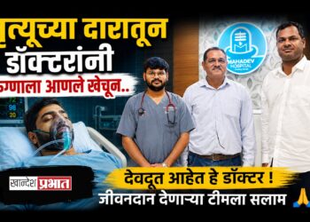 ‘तो’ फोन ठरला संजीवनी! जळगावात मृत्यूच्या दारातून डॉक्टरांनी रुग्णाला आणले खेचून..