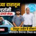 ‘तो’ फोन ठरला संजीवनी! जळगावात मृत्यूच्या दारातून डॉक्टरांनी रुग्णाला आणले खेचून..
