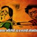 बसस्थानकावर महिलेची ३० हजारांची सोनपोत लांबविली; चोरटे पुन्हा सक्रिय!