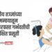 वैद्यकीय तज्ज्ञांच्या समन्वयातून हृदयविकारग्रस्त गर्भवतीची सुरक्षित प्रसूती