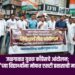 जळगावात युवक काँग्रेसचे आंदोलन; ‘नीट’च्या विद्यार्थ्यांना मोफत एसटी प्रवासाची मागणी