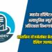 महादेव हॉस्पिटल येथे अत्याधुनिक न्यूरोलॉजी अतिदक्षता विभागाची सुविधा