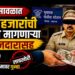 भुसावळात ३० हजारांची लाच मागणाऱ्या फौजदारासह खाजगी इसमावर गुन्हा; पोलीस उपनिरीक्षक फरार!