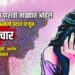 मैत्रिणीने पाशवी जाळ्यात ओढले; तरुणीवर अमली पदार्थ पाजून अत्याचार