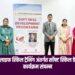 बार्कलेज लाइफ स्किल ट्रेनिंग अंतर्गत सॉफ्ट स्किल डेव्हलपमेंट कार्यक्रम संपन्न