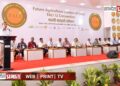 एआयच्या प्रभावी वापराने कृषी क्षेत्रात परिवर्तन – अनिल जैन