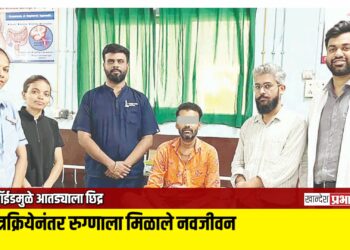 टायफॉईडमुळे आतड्याला छिद्र; शस्त्रक्रियेनंतर रुग्णाला मिळाले नवजीवन