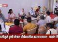 फालीमुळे कृषी क्षेत्रात दीर्घकालीन बदल घडणार- अथांग जैन