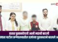 हातात पुस्तकांऐवजी आली मद्याची बाटली; डॉ. उल्हास पाटील रूग्णालयातील तज्ञांच्या पुढाकाराने बदलले आयुष्य