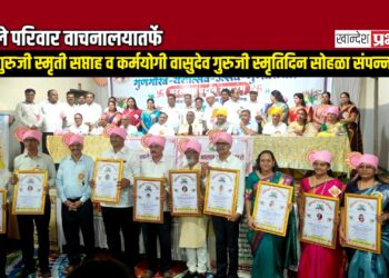 भुसावळात ‘गुणगौरव यशोत्सव’ उत्साहात; विविध क्षेत्रांतील मान्यवरांसह ४५ गुणवंत विद्यार्थ्यांचा गौरव!