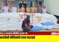 जळगावात २२ लाखांचा प्रतिबंधित गुटखा जप्त; एमआयडीसी पोलिसांची धडक कारवाई