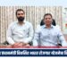 जैन हिल्स ला प्रधानमंत्री विकसित भारत रोजगार योजनेचा विशेष कार्यक्रम