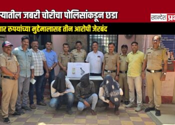 पाचोऱ्यातील जबरी चोरीचा पोलिसांकडून छडा; २१ हजार रुपयांच्या मुद्देमालासह तीन आरोपी जेरबंद