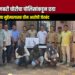 पाचोऱ्यातील जबरी चोरीचा पोलिसांकडून छडा; २१ हजार रुपयांच्या मुद्देमालासह तीन आरोपी जेरबंद