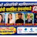 गोदावरी अभियांत्रिकी महाविद्यालयाच्या विद्यार्थ्यांची नामांकित कंपन्यांमध्ये निवड