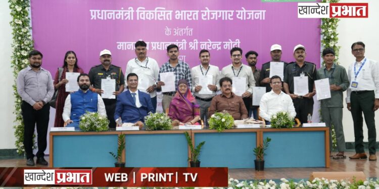 विकसित भारत रोजगार योजना’ अंतर्गत २,४०० कोटींचे प्रोत्साहन अनुदान वितरित