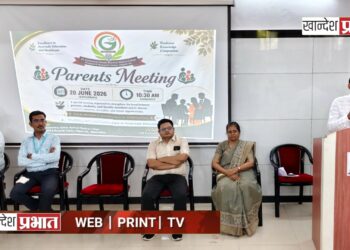 डॉ. गुणवंतराव सरोदे आयुर्वेद महाविद्यालयात पालक-शिक्षक सभेचे आयोजन