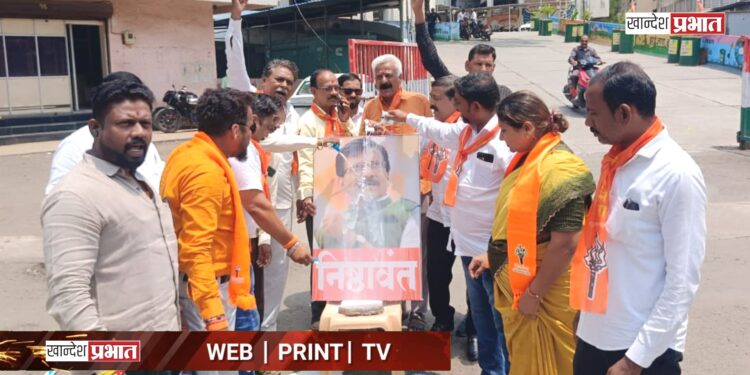 बंडखोर खासदारांच्या फोटोंना जोडे मारून जळगावात ठाकरे गटाचा तीव्र निषेध