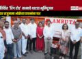 बहुप्रतिक्षित ‘रिंग रोड’ कामाचे थाटात भूमिपूजन; ​आमदार राजुमामा भोळेंच्या प्रयत्नांना यश