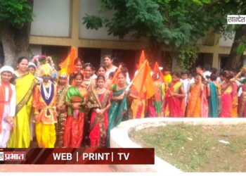 विठ्ठलनामाच्या गजरात अनुभूती स्कूलमध्ये आषाढी एकादशी उत्साहात
