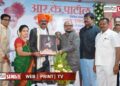 आर. के. पाटील यांच्या प्रदीर्घ सेवेचा जळगावात गौरव; सेवानिवृत्ती व कृतज्ञता सोहळा उत्साहात संपन्न