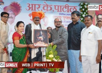 आर. के. पाटील यांच्या प्रदीर्घ सेवेचा जळगावात गौरव; सेवानिवृत्ती व कृतज्ञता सोहळा उत्साहात संपन्न