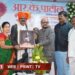 आर. के. पाटील यांच्या प्रदीर्घ सेवेचा जळगावात गौरव; सेवानिवृत्ती व कृतज्ञता सोहळा उत्साहात संपन्न
