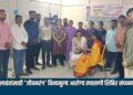 कलावंतांसाठी ‘जीवनरंग’ विनामूल्य आरोग्य तपासणी शिबिर संपन्न; ३८ कलावंतांची झाली तपासणी