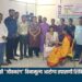 कलावंतांसाठी ‘जीवनरंग’ विनामूल्य आरोग्य तपासणी शिबिर संपन्न; ३८ कलावंतांची झाली तपासणी