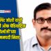 डॉ. मिलिंद जोशी यांची ’सोसायटी ऑफ पेडियाट्रिक युरोलॉजी’च्या चेअरमनपदी निवड