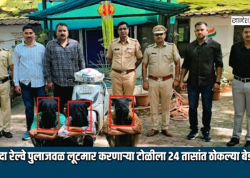 अजंदा रेल्वे पुलाजवळ लूटमार करणाऱ्या टोळीला २४ तासांत ठोकल्या बेड्या!