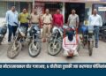 भुसावळात सराईत मोटारसायकल चोर गजाआड; ६ चोरीच्या दुचाकी जप्त करण्यात पोलिसांना यश
