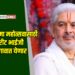 गुरुपौर्णिमा महोत्सवासाठी किरीट भाईजी जळगावात येणार